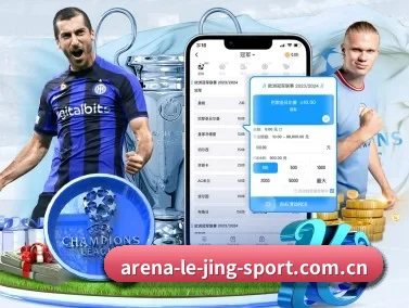 乐竞 APP