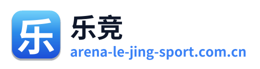 乐竞
